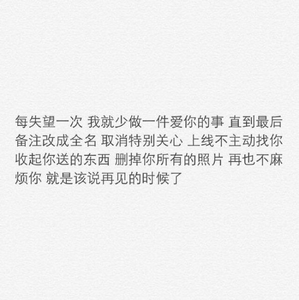 南山南、