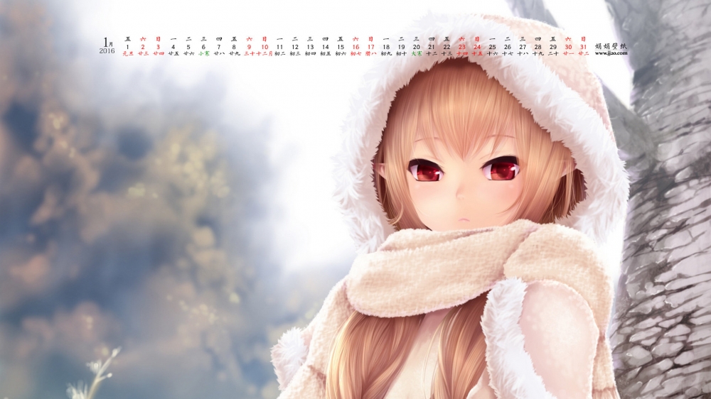 2016年1月日历桌面壁纸