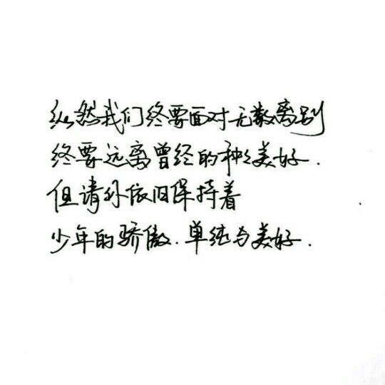 喜欢则拿