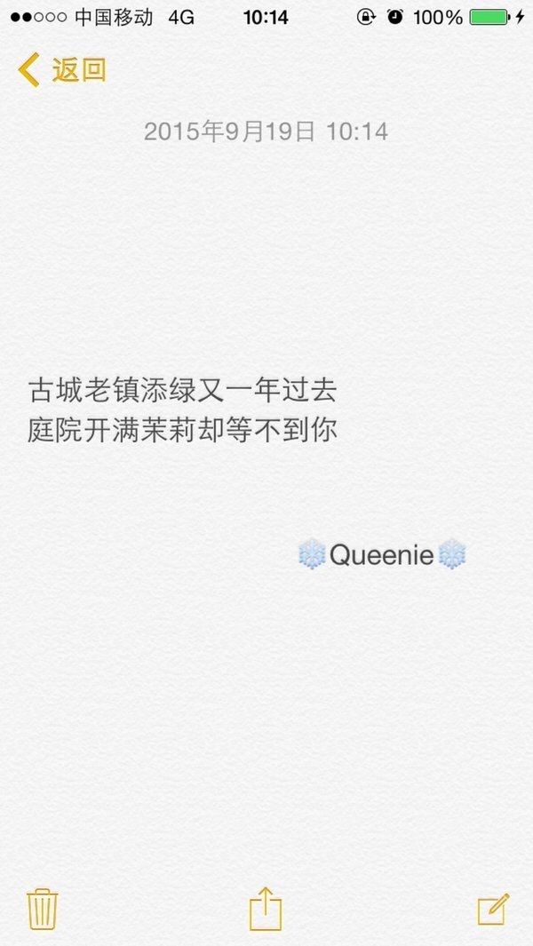 等你浪够了 家就没了