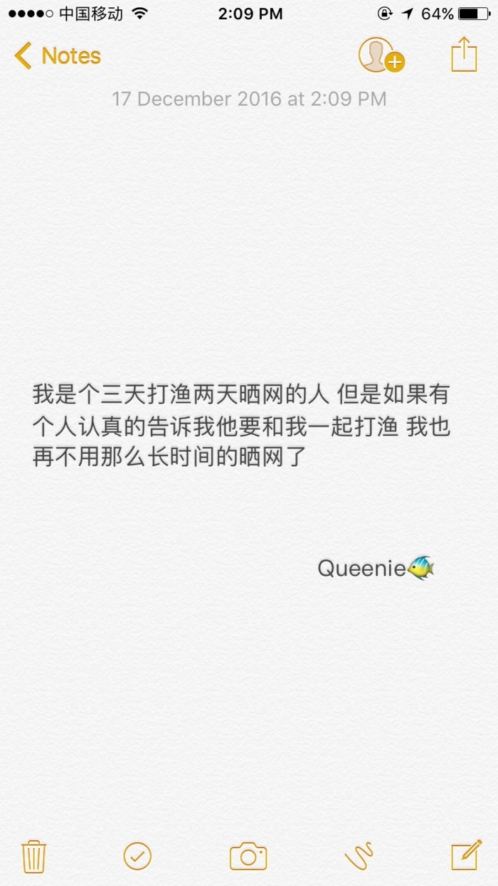 如果你让我觉得力不从心 我可以惯着你 也可以换了你