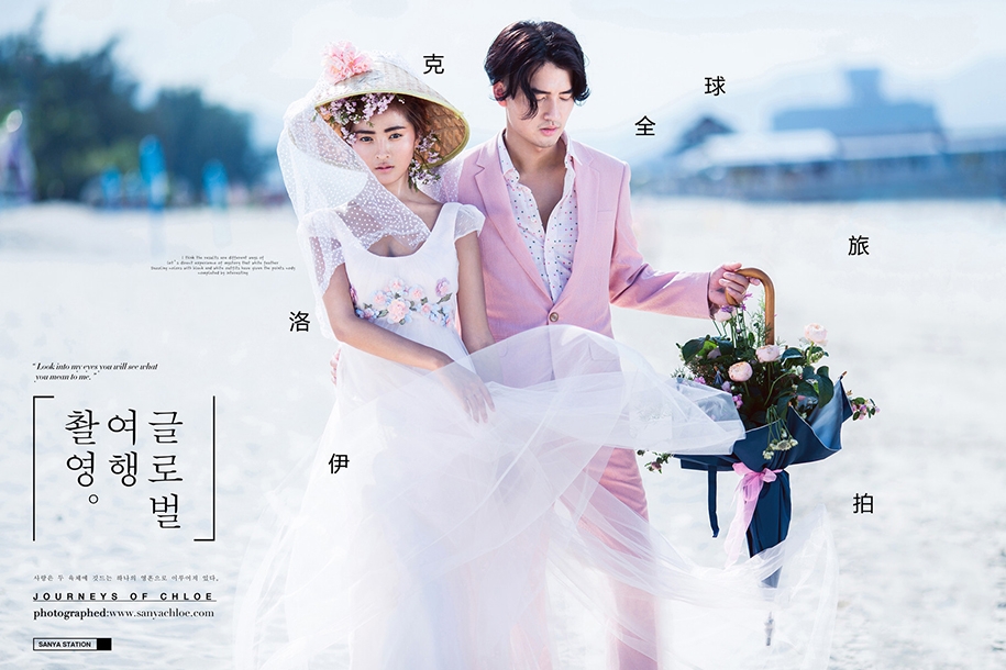 因爱而美 婚纱照