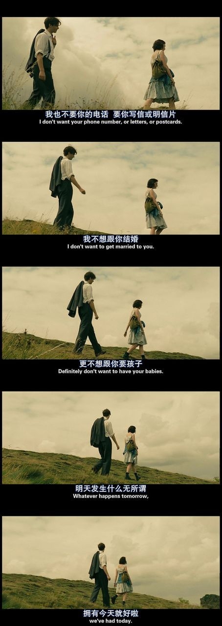 幸福 不是情歌