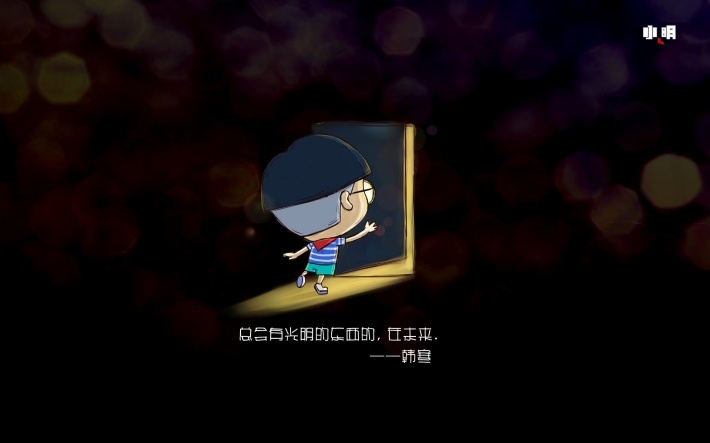 可爱卡通愚人节图片壁纸