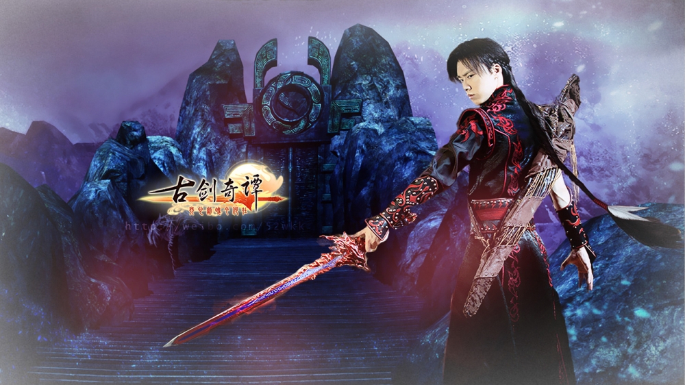 李易峰古剑奇谭