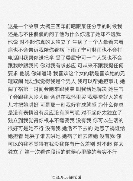 一个人久了，别人的陪伴竟觉得麻烦