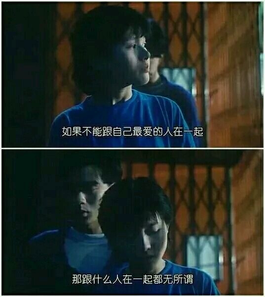 爱过知情重 醉过知酒浓