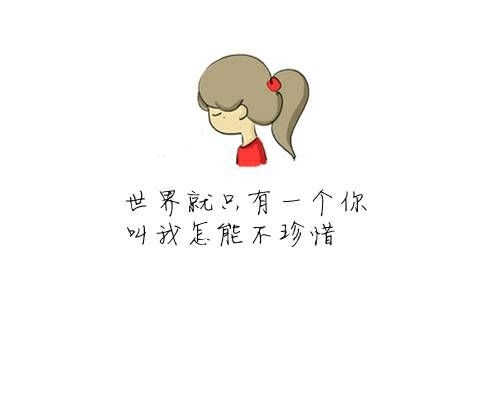 送给文字控