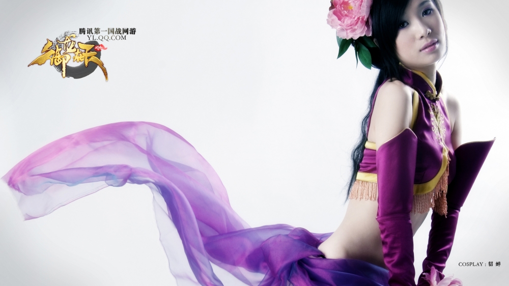 美女cosplay御龙在天