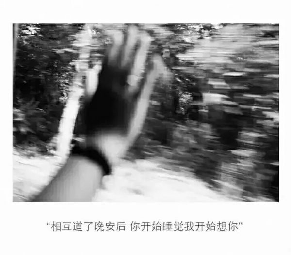 我多想抱你一下.你知不知道.