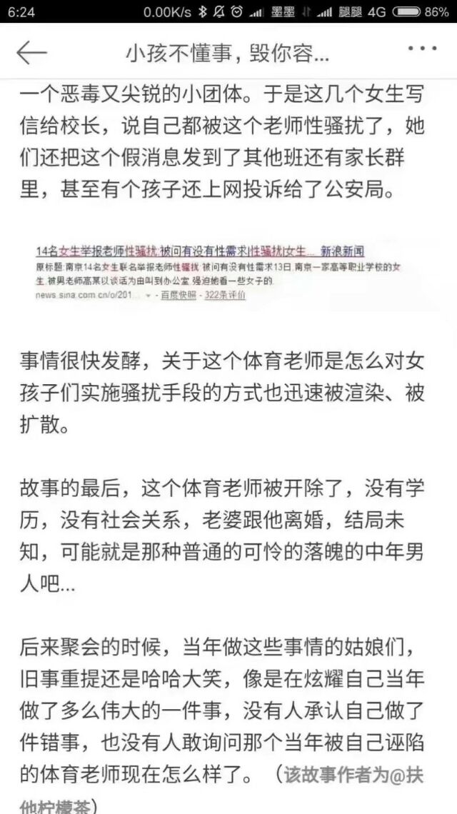小孩子的恶到底有多可怕 看完真的...