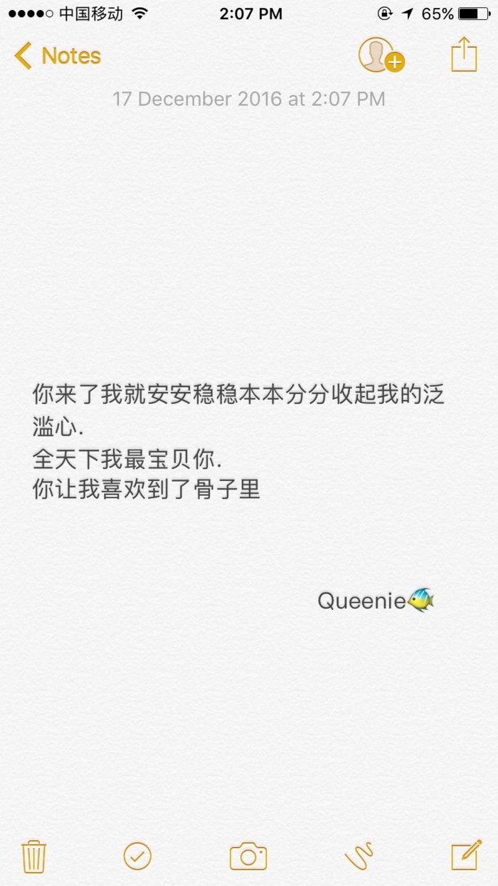 如果你让我觉得力不从心 我可以惯着你 也可以换了你