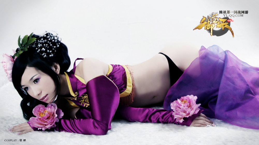 美女cosplay御龙在天