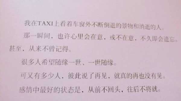 无需假装 赤诚善良