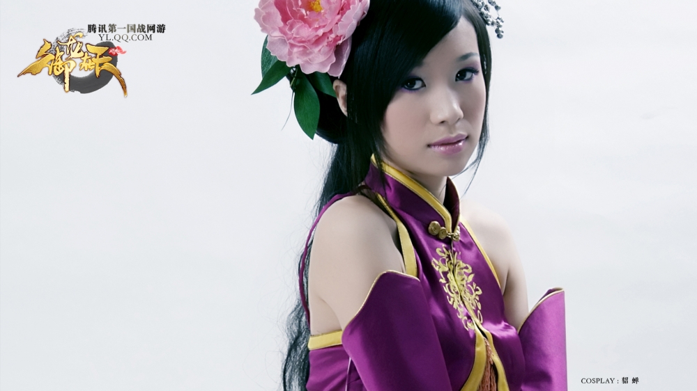 美女cosplay御龙在天