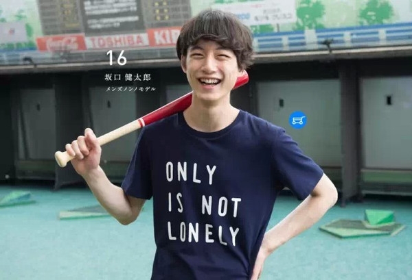最经典的男士发型设计图