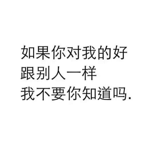 喜形于色 厌藏于心