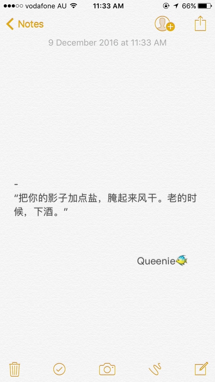 如果你让我觉得力不从心 我可以惯着你 也可以换了你