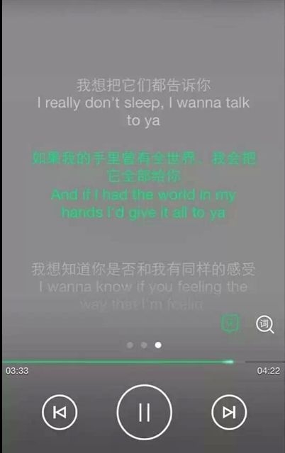 藏在歌里最美的情话