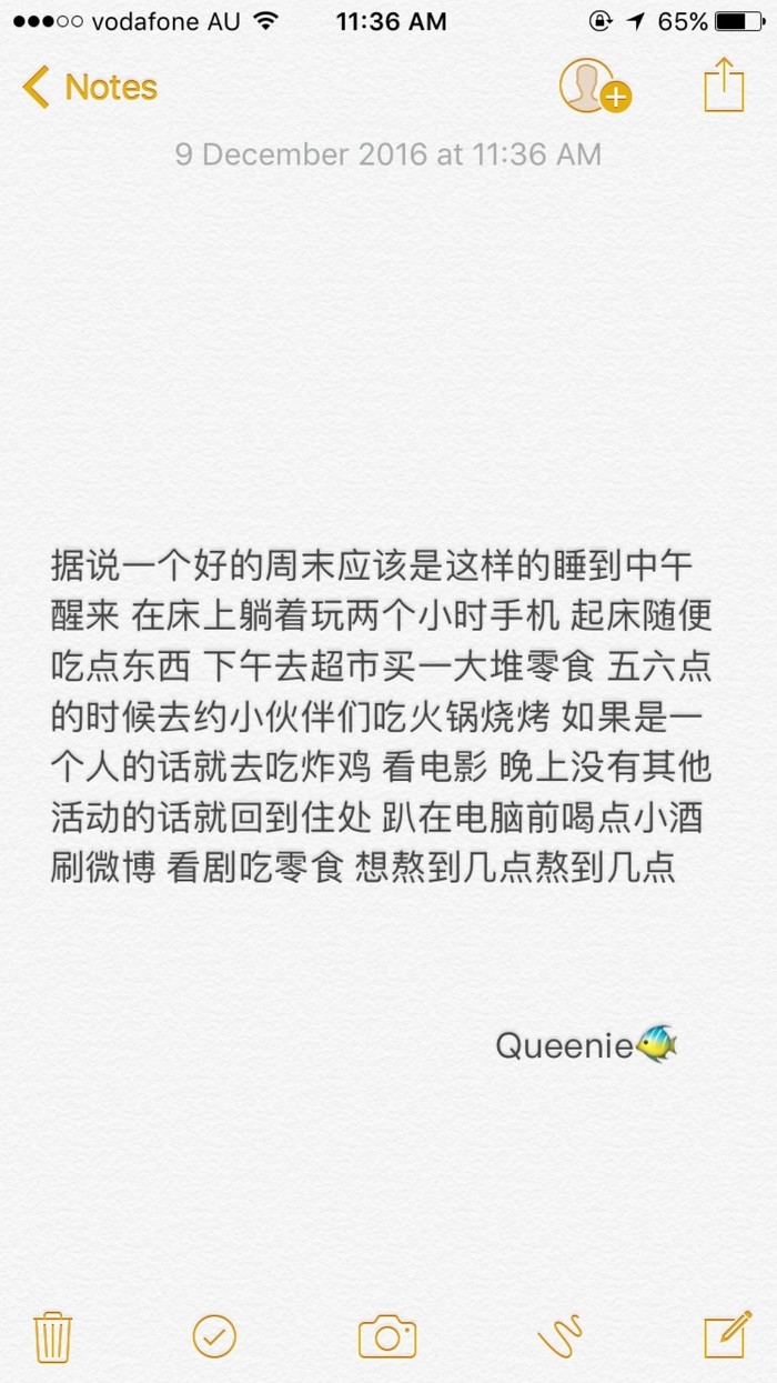 如果你让我觉得力不从心 我可以惯着你 也可以换了你