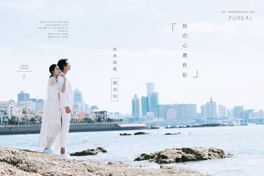 心愿色彩 婚纱照