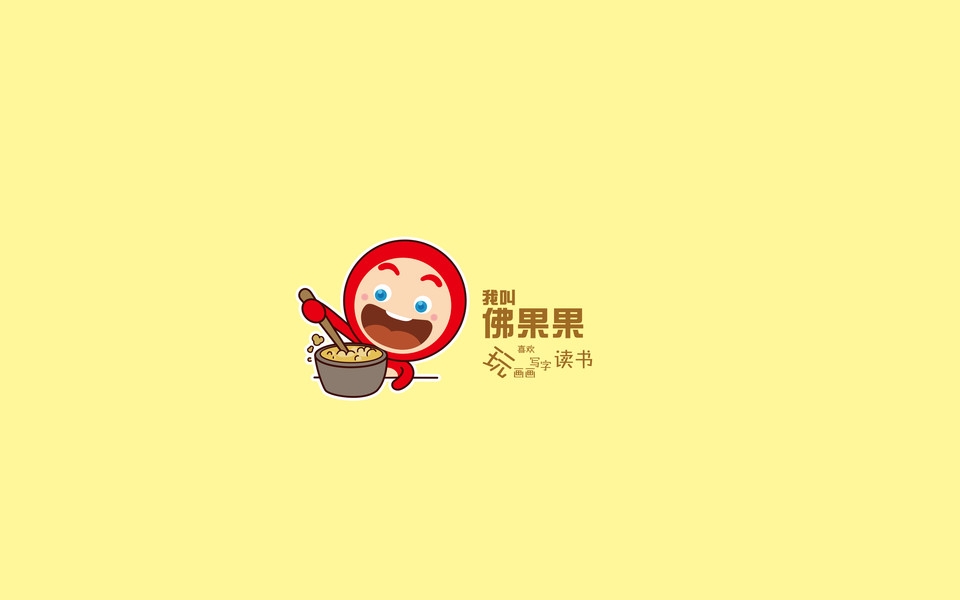佛果果表情可爱高清桌面壁纸