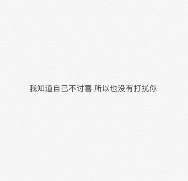 关于南木
