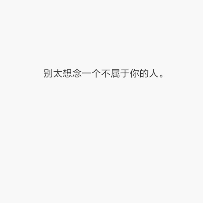 失而复得的东西再也不是当初的模样