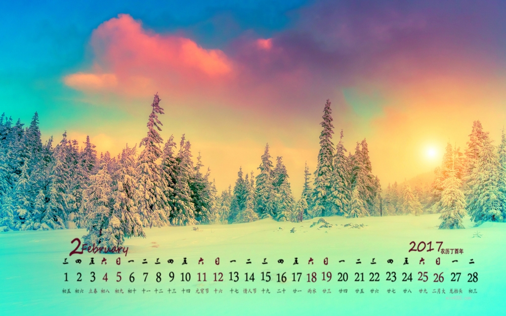 2017年2月美丽日出雪景高清桌面日历壁纸