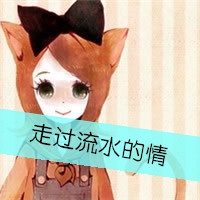 动漫情侣QQ头像：用爱保护你