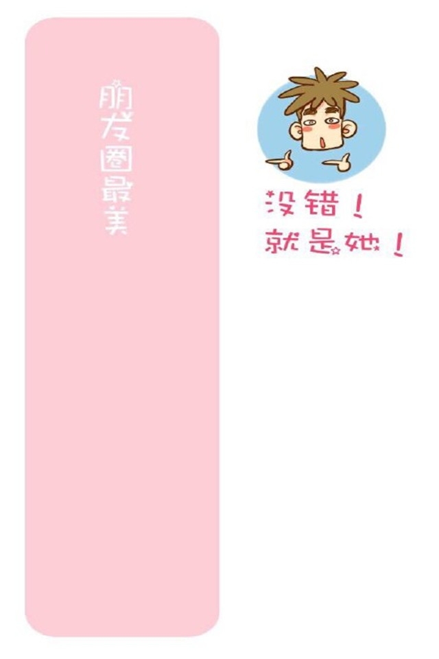 傲娇受与受气包隔离区聊天背景壁纸下载