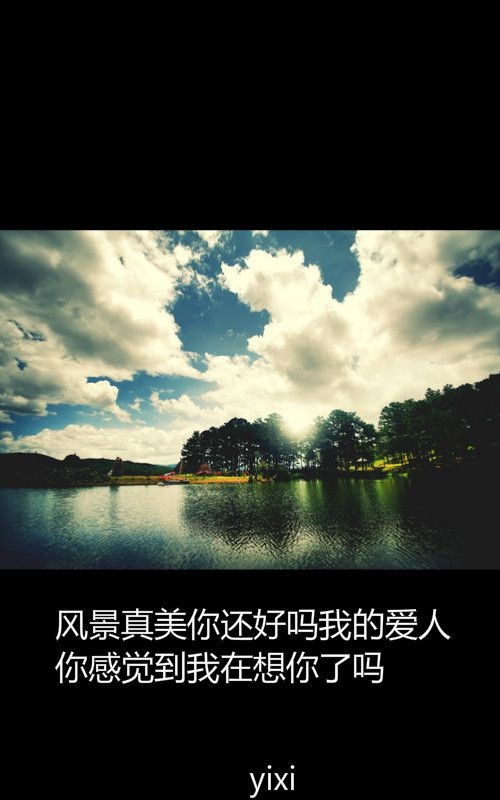 看不见对面的海怎么懂你的情深。