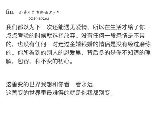 我怕黑可你再也不管我了