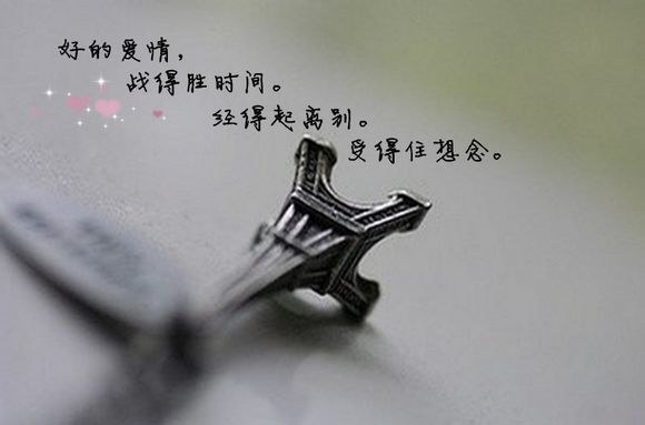 埃菲尔，我想和你坐看天荒地老