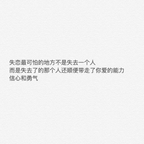 南山南、