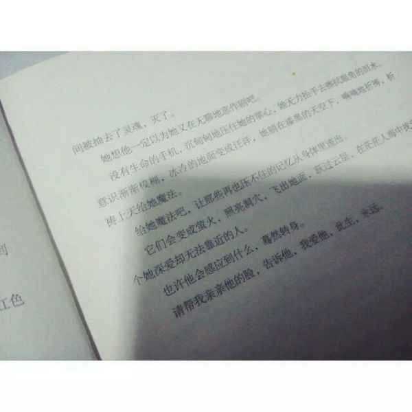 所有和你有关的一切，都是我的信仰