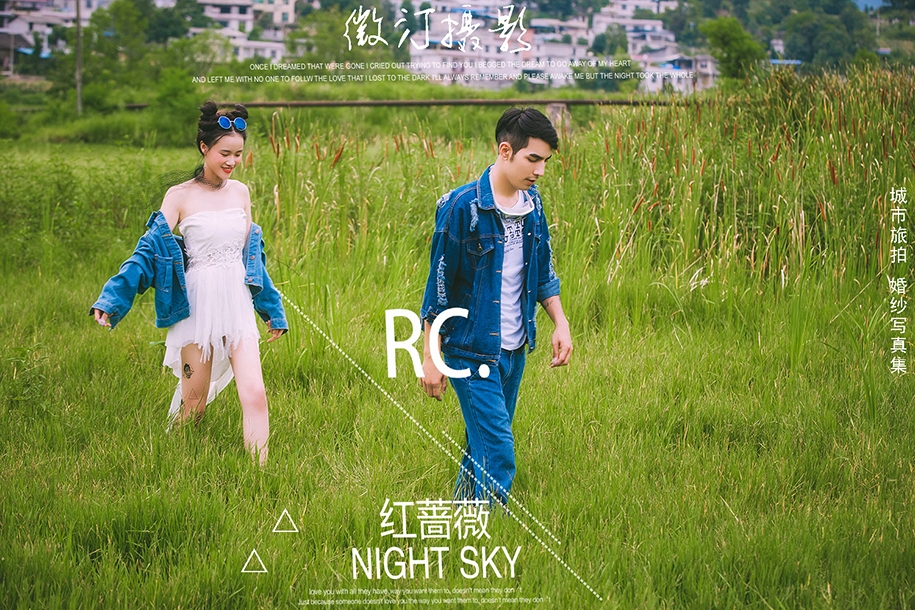红蔷薇 婚纱照