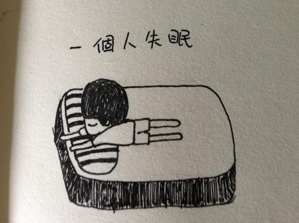 为何什么都是一个人