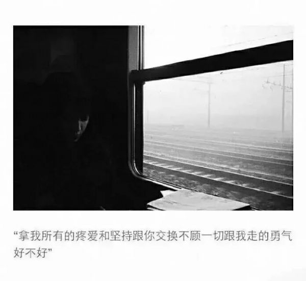 我多想抱你一下.你知不知道.