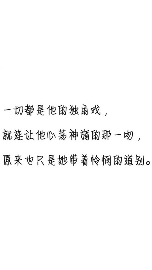 我总看错人 对谁都认真