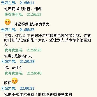 晚上我做好准备要跟他表白，结果，哈哈，你们来羡慕我吧