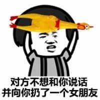 聊天全靠图片5