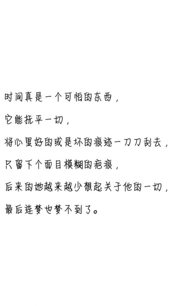 我总看错人 对谁都认真