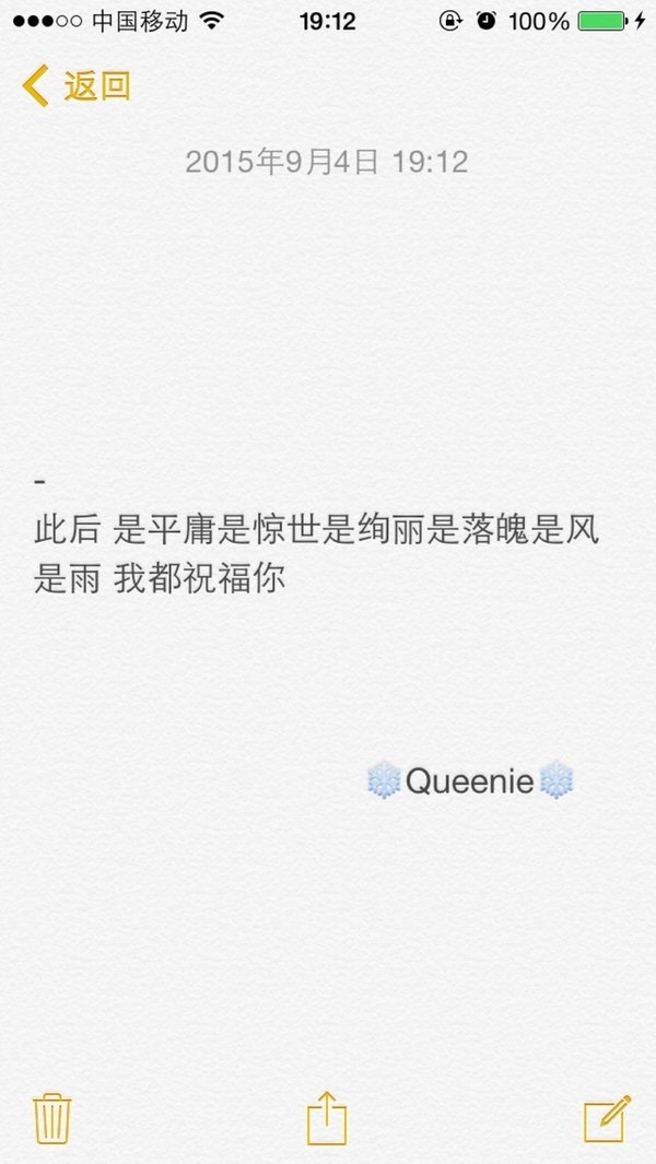 等你浪够了 家就没了