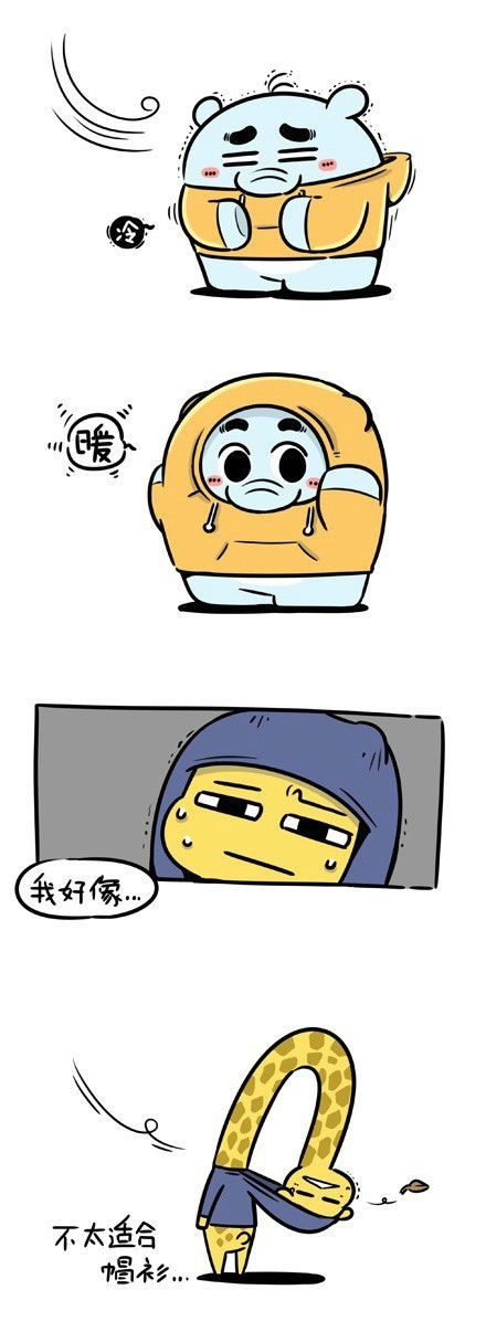 长颈鹿很萌哒，乃们不要欺负他