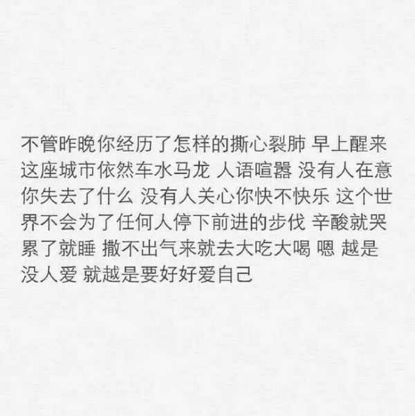 爱笑的女生一般不会差