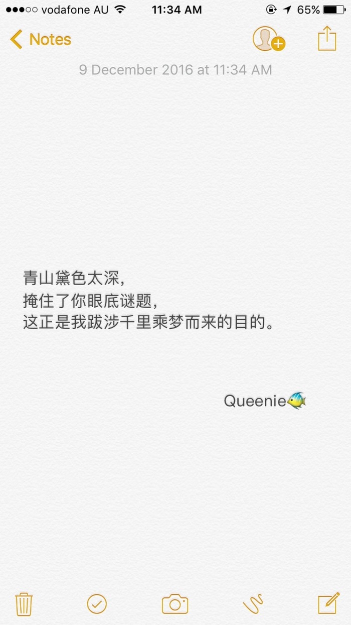 如果你让我觉得力不从心 我可以惯着你 也可以换了你