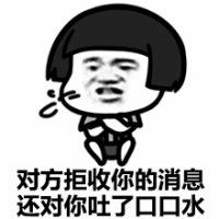 聊天全靠图片5