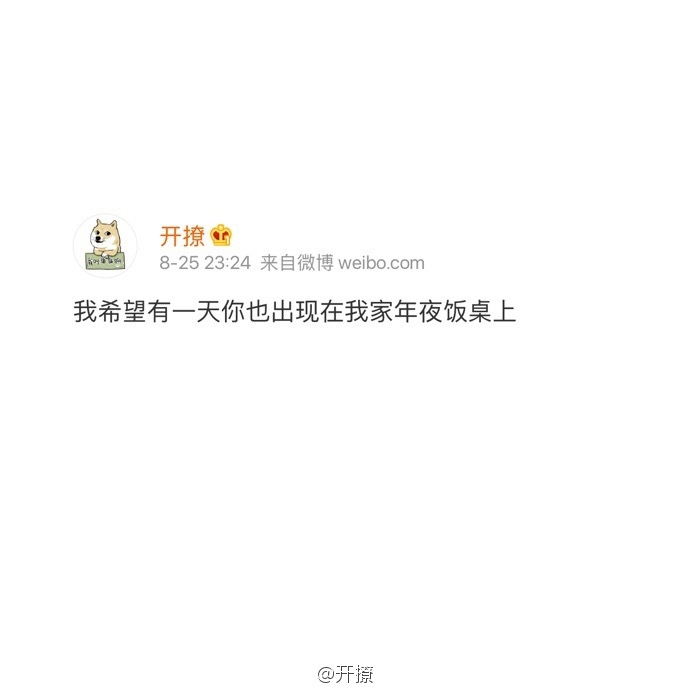 教你撩人