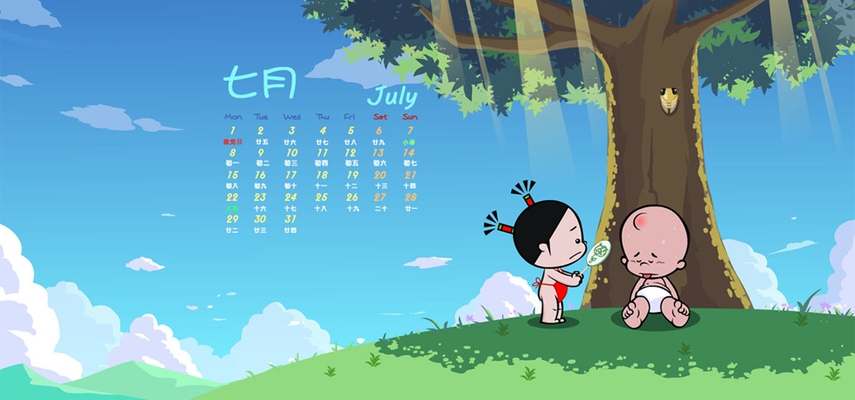 小破孩2013年7月壁纸-夏日炎炎